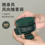 Treo Quạt Kẹp Treo Eo Không Lá Lười usb Sạc Ngoài Trời Di Động Mini Để Bàn Quạt Cầm Tay