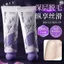 Han Ji Hair Removal Cream Hair Removal Hand Hair Underarms Chuyên dụng Nhẹ nhàng Không gây kích ứng Không có đốm đen cho nam giới Phụ nữ 2026-6-8