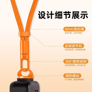 Thích hợp cho Shadow Stone Insta360 Luna Ultra Dây đeo cổ tay Thể thao Dây máy ảnh Vỏ bảo vệ Phụ kiện