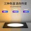 Đèn Led Lưới Tản Nhiệt 15x15 Lưới Nhúng Lưới Tản Nhiệt Trần Đèn Chuyên Dụng Khung Nho Ánh Sáng Vuông Downlight Doubi Spotlight AIMC
