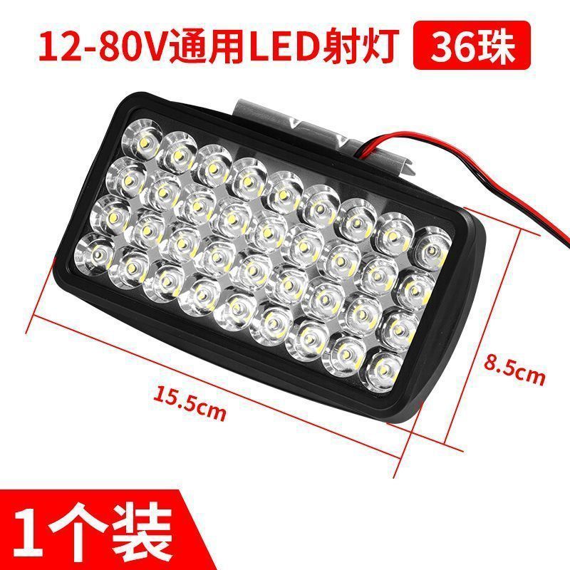 Đèn pha LED độ sáng cao cho xe đạp điện, trước và sau, 12V-80V