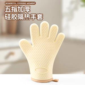 Găng tay chịu nhiệt dày để nướng lò nướng nhà bếp, Găng tay dày chịu nhiệt độ cao
