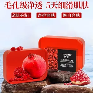 ✨Cửa hàng được đề xuất✨Đỏ Lựu Hoa Hương Thơm Xà Phòng Xà Phòng Tắm Làm Sạch Kháng Khuẩn Dưỡng Ẩm Làm Sạch Nước Hoa Làm Trắng 5.23