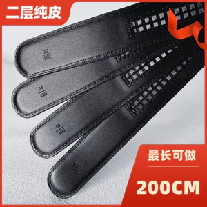 Dây đai không khóa 32516 / Da bò mềm / Thân đai mở rộng / Chiều dài 130cm-160cm-200cm / Chiều rộng 3,5cm / Thân dây da thật / Phong cách nam / Có khe cắm thẻ / Thắt lưng tự động / Dải đai không đầu / Phong cách kinh doanh phù hợp
