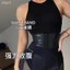 Influencer Latex bó sát bụng thắt chặt eo Khiêu vũ Thể dục Thể thao tại nhà Đai định hình hàng ngày