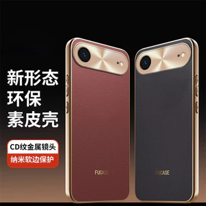 Ốp Bảo Vệ Cao Cấp 17air Ống Kính Mềm Mại Thích Hợp Cho Bao Da Tay Apple Anti-17pro Sốc Tất Cả Kim Loại 17 Trơn Phong Cách Mới Viền Phong Cách Mới Độc Đáo iphone17promax Feel Nam Nữ Túi