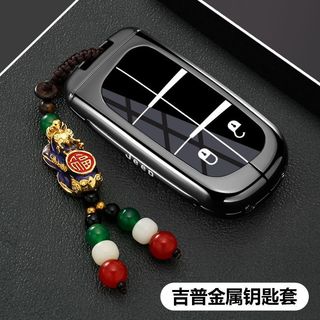 Vỏ chìa khóa ô tô hợp kim kẽm JEEP Thích hợp cho đèn miễn phí / Hướng dẫn / Freeman / Chỉ huy tuyệt vời / Great Cherokee