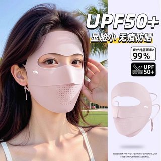 Mặt nạ chống nắng góc bảo vệ mắt băng Phong cách mỏng mùa hè