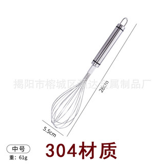 Thép không gỉ 304 Hướng Dẫn Sử Dụng Máy Đánh Bánh Kem Khuấy Hộ Gia Đình Nhà Bếp Làm Bánh Phần Cầm Tay Khuấy KVGS