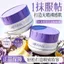 Kem Dán Hoa Phương Đông Trước Trang Điểm Dưỡng Ẩm Cách Ly Chống Dính Kiểm Soát Dầu Chống Thấm Nước Chống Mồ Hôi Vô Hình Lỗ Chân Lông Kem Lót