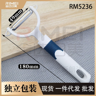 Jinda Nhật Bản Mỹ Cá Nhân Đóng Gói Dao Lột Lột Phong Cách Mới Rau Củ Quả Planer Thép Không Gỉ Lột Dao Trái Cây Y2QL