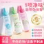Hoạt Hình Dễ Thương Phong Cách Quần Áo Xịt Thơm Vải Khử Mùi Hương Thơm Tươi Khử Mùi Nam Nữ Sinh Viên
