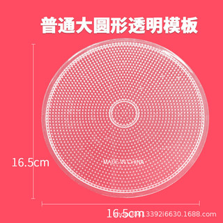 Đậu nối lưng bảng 2.6 mm Adzuki không biến dạng chịu nhiệt cao DIY