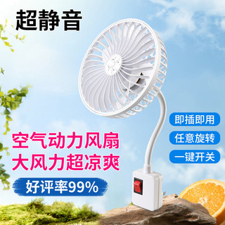 Quạt Khí Động Học 2025 Tích Hợp Hương Liệu Ba Cắm Nhỏ Ký Túc Xá Hộ Gia Đình Nhà Bếp Văn Phòng
