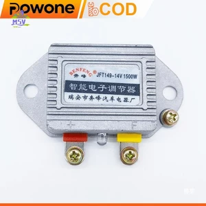 Bộ điều chỉnh điện áp ô tô 14V 12V 24V 28V 1500W - Bộ phận điện tử chỉnh lưu máy phát điện ô tô