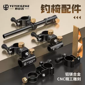 Bộ ba mảnh Ghế câu cá Phong cách Châu Âu Đa năng Loại tháp pháo đứng Bảo vệ cá Ô đứng Khay mồi Phụ kiện ghế câu cá từ tính đầy đủ