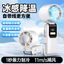 Ice Pack Quạt cầm tay tốc độ cao Màn hình kỹ thuật số di động Bán dẫn ngoài trời di động Quạt nhỏ cầm tay FMN1
