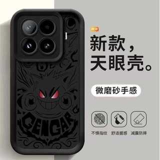Thích hợp cho Xiaomi 17T 15T 14T 13T Pro 5G Vỏ bảo vệ silicon bền và chống rơi C01-C06