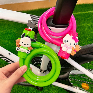Khóa Xe Đạp Chống Trộm Dụng Cụ Tiện Dụng Hoạt Hình Dễ Thương KT Mèo Xe Đạp Leo Núi Khóa Chống Trộm Xe Đạp Đường Bộ Phụ Kiện Đi Xe Đa Năng 6.6 P6MB
