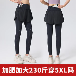 Mới Cao Cấp Thể Thao Thể Dục Quần Tập Yoga Hakama Hông Nâng Chạy Nhanh Khô Quần Nữ Plus Kích Thước