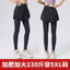 Mới Cao Cấp Thể Thao Thể Dục Quần Tập Yoga Hakama Hông Nâng Chạy Nhanh Khô Quần Nữ Plus Kích Thước