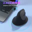 Nguồn Sạc Không Dây Chuột Cầm Tay Dọc Công Thái Học Bluetooth Không Dây Chuột Dọc Im Lặng