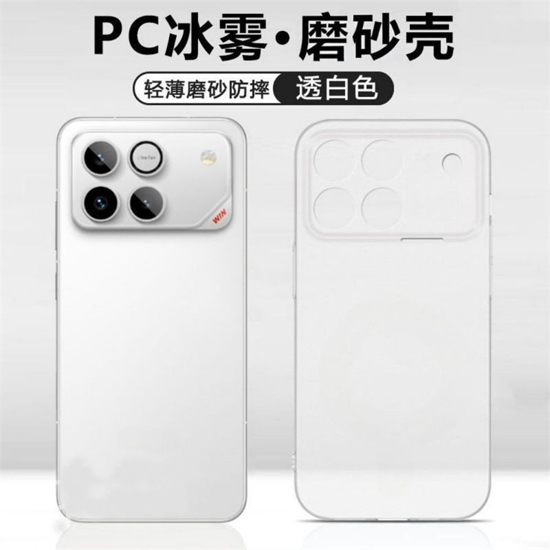 Thích hợp cho Honor win Ốp điện thoại winRT Skin Feel Honor 500 Vỏ chống sốc đơn giản