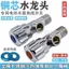 Van tam giác Tất cả đồng nóng lạnh Công tắc van nước nóng gia đình Thép không gỉ 304 4 điểm Một trong hai ra Van chuyển hướng nước ba chiều NP