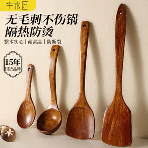 Bò Thợ Mộc Kemu Thìa Súp Thìa Bộ Đồ Dùng Nhà Bếp Khuấy-Fry Hộ Gia Đình Thìa PFSQ