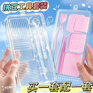 Đậu Khóc Bộ Dụng Cụ Đậu Đậu Xẻng Đứng Hộp Đậu Nhíp Đậu Handmade Tự Làm Vật Dụng Văn Hóa Khác L10611