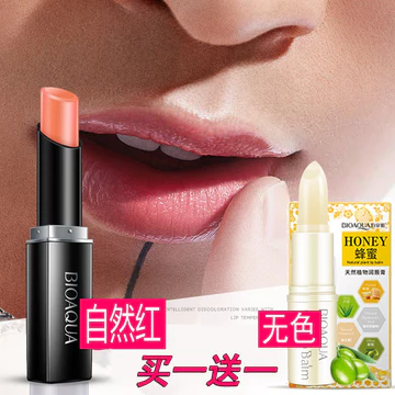 Chống Khô Nứt Môi Lột Giảm Đường Môi Morning Balm Kem Dưỡng Ẩm Nam Cinnabar Dưỡng Ẩm Son Môi Dưỡng Ẩm