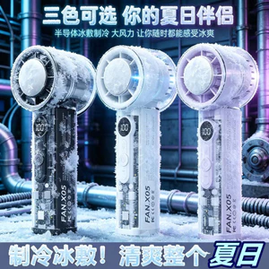 Quạt Nhỏ Nhỏ Đá Sương Lạnh Xịt 2026 Nhỏ Di Động Ice Pack Quạt Điện Cầm Tay Tốc Độ Cao Làm Mát Tiện Dụng Dụng Cụ QMWE
