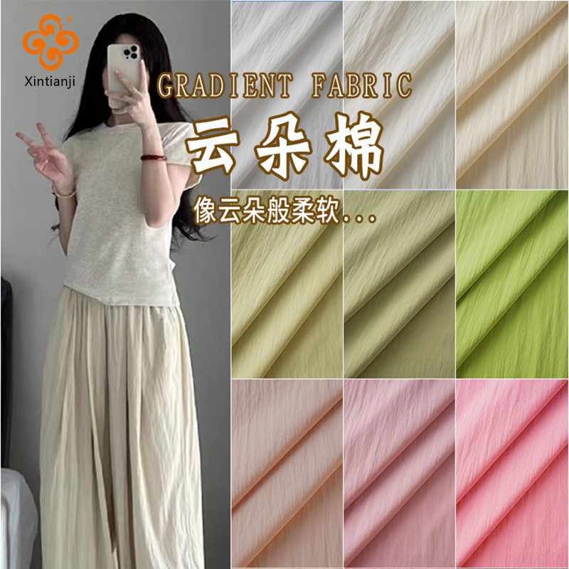 Đám Mây Cotton Hỗn Hợp Vải Màu Váy Chống Tĩnh Điện Lót Vải Trang Trí DIY Handmade Nửa Mét TJ10395