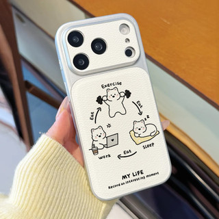 Ốp điện thoại hình mèo "My Life Cycle" ngộ nghĩnh cho iPhone 17 / 16 / Pro Max / 15Plus / 14 / 13 / 12 / 11 / Kết cấu da phủ kim loại Bảo hiểm toàn diện Vỏ bảo vệ dây buộc da và chống sốc
