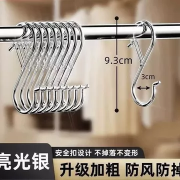 Móc treo & chốt Móc treo & chốt Móc & Giá đỡ hình chữ S bằng thép không gỉ chống gió Phòng ngủ Móc treo quần áo Móc treo quần áo Móc treo quần áo Nhà bếp Giá treo tường / Giá treo 06.12