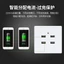 86 Loại Hai Bốn-Bit USB Công Tắc Ổ Cắm Bảng Điều Khiển Xây Dựng 36V Đến 5V Bốn Lỗ Sạc 4 Cổng Điện Áp Thấp 220V Đến 5V MS5Q