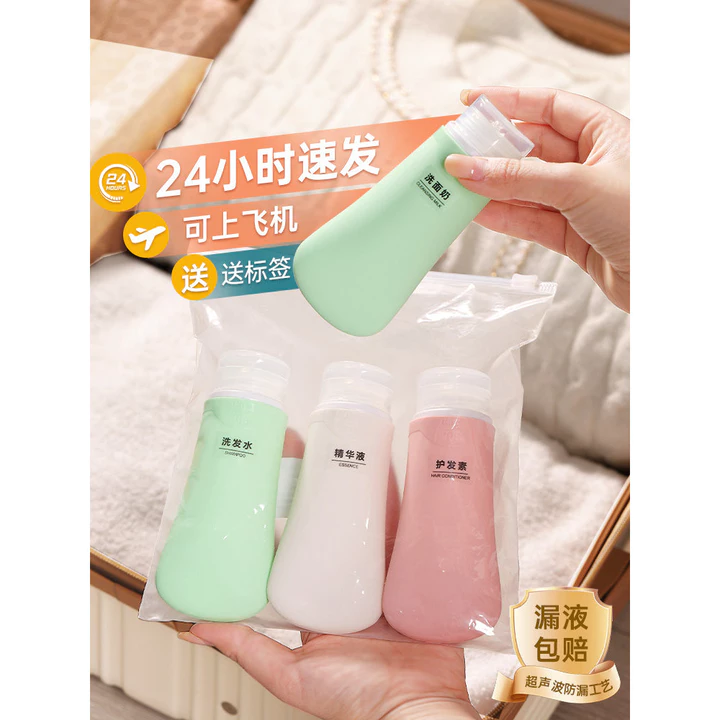 Bộ chăm sóc đóng gói du lịch di động Bộ dưỡng da đóng chai phụ Đồ dùng thiết yếu để đi chơi Du lịch Du lịch tiện dụng Dụng cụ cần thiết