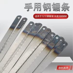 Hacksaw Lưỡi cưa lưỡi cưa siêu cứng Thép mangan cao thủ công dày chế biến gỗ bằng thép Carbon Răng thô nhập khẩu thời trang cũ
