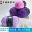 Sợi Cotton Sữa Bốn Dây Tự Làm Yi Cotton Móc Sợi Cotton Giáng Sinh 4 Sợi Sữa Cotton Bóng Móc X6QJ