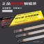 Thép Chính Hãng Hoa Thương Hiệu Linh Hoạt Tay Sử Dụng Lưỡi Cưa 300mm 12 Răng Tốc Độ Cao Hacksaw Blade Không Thể Phá Vỡ 18 Răng 24 Răng Thép C2MJ