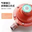 Tiêu Chuẩn Quốc Gia Mới Áp Suất Thấp 2.0 Thương Mại Van Áp Suất Thấp Bếp Lửa Chống Cháy Nổ Van Giảm Áp Xi Lanh Van An Toàn26052810
