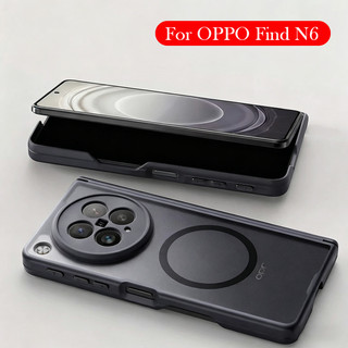Ốp PC cứng chống sốc bảo hiểm toàn diện cho OPPO Find N6 Find N5 Vỏ từ tính mờ