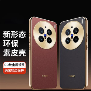 Năm Ngựa x200pro Da Trơn Tay x300pro Mặt Dây Chuyền Cạnh Năm Mới x200ultra Tay Mềm Họa Tiết vivo Vỏ Bảo Vệ Thích Hợp x100s Vỏ Da Dây Cao Cấp