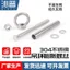 Vít mở rộng vòng thép không gỉ 304 M6M8M10M12 Móc xoay có vòng mở rộng vòng mở rộng Bu lông TK8G
