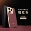 Edge Leather x8sx8pro Feel Da Độc Đáo Thời Trang Mềm Mại Khung Xe x8ultra Tìm Phong Cách Mới Thích Hợp Cho Cao Cấp x8s + Vỏ Bảo Vệ Tay Nam Nữ Họa Tiết oppofindx9pro