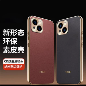 Phong Cách Mới 14plus Cá Tính Hoàn Toàn Chống Táo Vỏ Thích Hợp Bên Túi Da Thả Tay 14pro14promax Trơn Nam Nữ Vỏ Bảo Vệ Phong Cách Mới Mềm Mại Kim Loại Cao Cấp iphone14plus Ống Kính