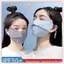 JRP Nam Nữ Ice Silk Mask Mùa Hè Chống Tia UV Đi Xe Đạp Face Cover Thoáng Khí Có Thể Giặt Ngoài Trời Khăn Thể Thao JRP
