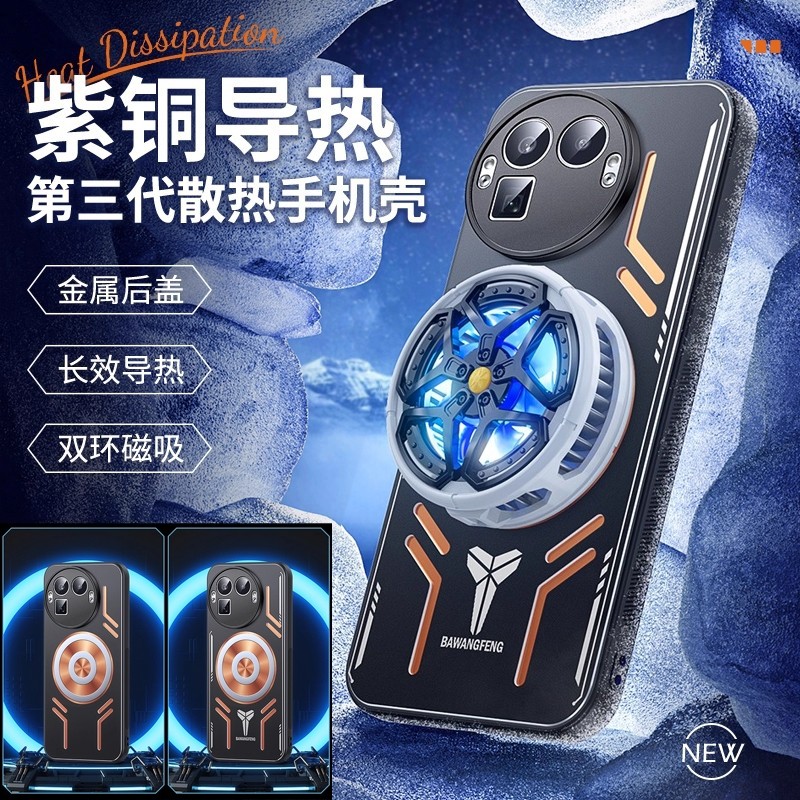 Ốp Điện Thoại Tản Nhiệt Graphene Sang Trọng Cho Realme GT 8 Pro NEO 7 Pro 5G Vỏ Đồng Đỏ Làm Mát Kim Loại Vỏ Chống Sốc Xe Ô Tô Từ Tính Vỏ Điện Thoại