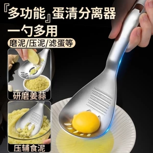 Thép không gỉ Rây Lọc Gia Đình Nhà Bếp Bấm Khoai Tây Xay Tỏi Dụng Cụ Tiện Dụng Đa Năng Thực Phẩm Cho Bé Bổ Sung Gừng Mài Lọc Lưới KH6J