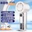 2026 Bán Dẫn Làm Lạnh Tốc Độ Cao Cầm Tay Quạt Nhỏ Màn Hình Kỹ Thuật Số Ice Sensation Di Động Ngoài Trời Để Bàn Làm Mát Ice Pack Sản Phẩm Mới KUE